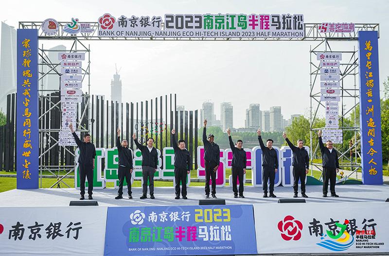 2023南京马拉松